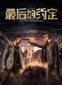 暗黑破坏神的故事背景与设定：揭开黑暗世界的秘密